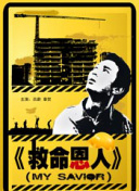 欧美一区二三区